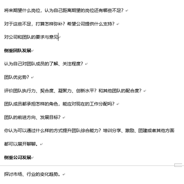 羽习习于2020-01-02 11:11发布的图片