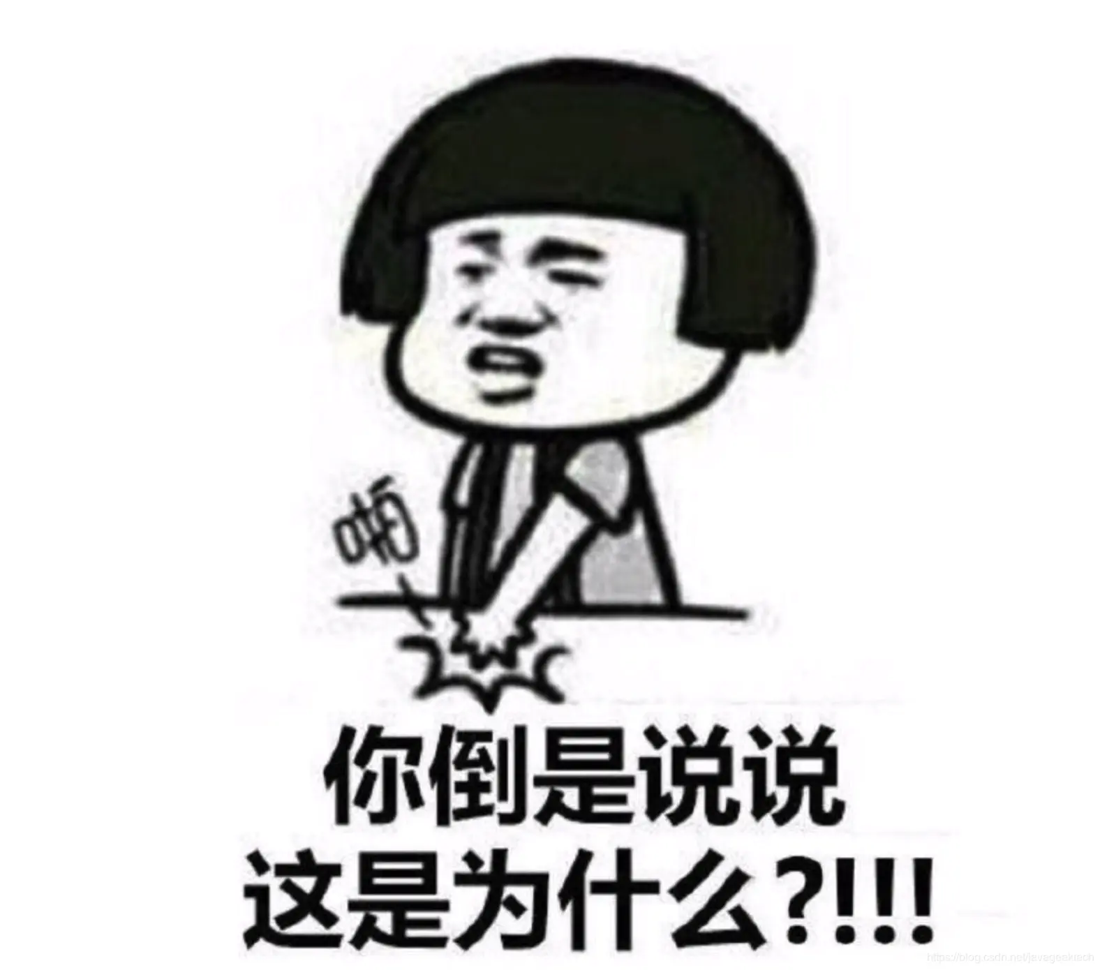 [外链图片转存失败,源站可能有防盗链机制,建议将图片保存下来直接上传(img-rl5YdNn0-1577887891607)(http://www.justdojava.com/assets/images/2019/java/image_yjq/oom/%E8%BF%99%E5%88%B0%E5%BA%95%E6%98%AF%E4%B8%BA%E4%BB%80%E4%B9%88.jpg)]