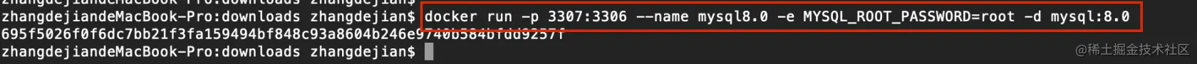 Docker安装Mysql8.0