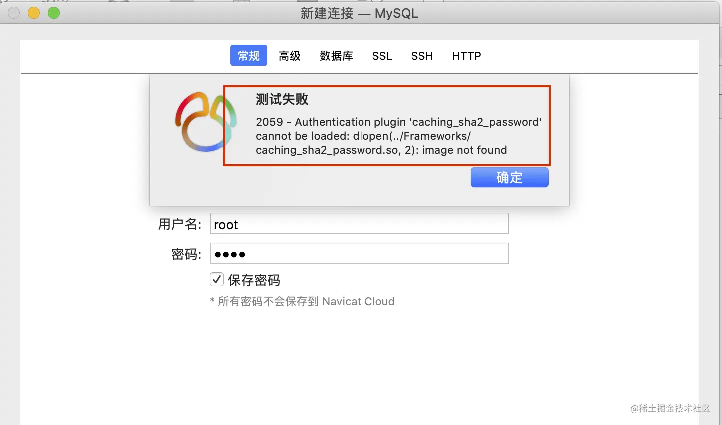 Docker安装Mysql8.0