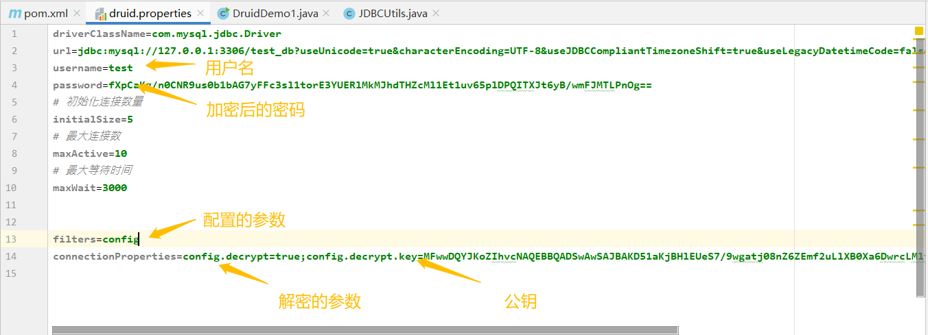 配置文件中需要修改的地方