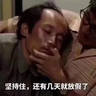 已注销于2020-01-02 14:33发布的图片