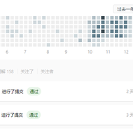 Len_master于2020-01-02 14:41发布的图片