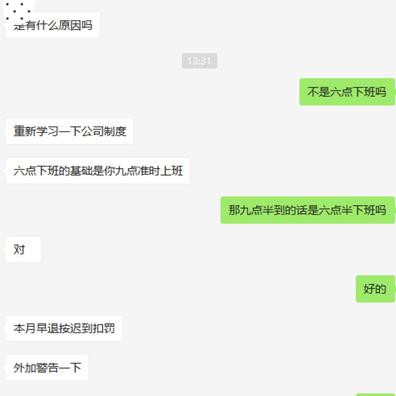 已注销于2020-01-02 15:26发布的图片
