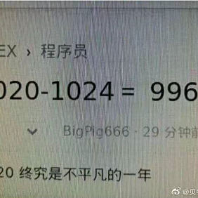 阿霖同学于2020-01-02 15:53发布的图片