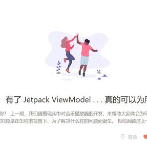 KunMinX于2020-01-02 16:01发布的图片