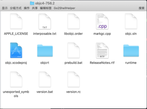 objc4-756.2源码解压