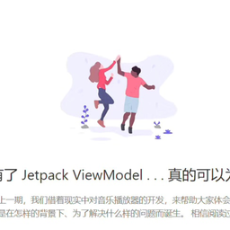 KunMinX于2020-01-02 17:22发布的图片