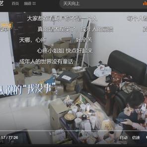 七宝酱于2020-01-02 20:08发布的图片