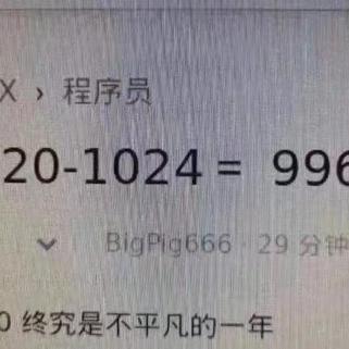 问征夫以前路于2020-01-02 21:09发布的图片