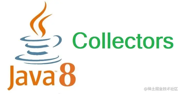 Java8Stream的终极技巧——Collector
