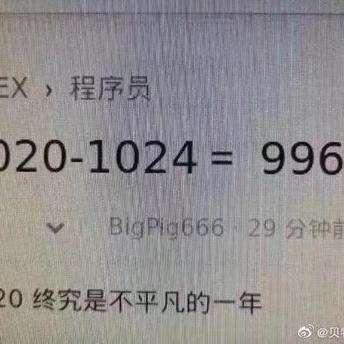 我是小小小白菜于2020-01-02 22:16发布的图片