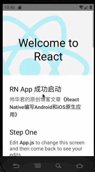 安卓虚拟机运行React Native应用
