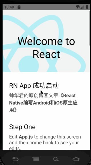 安卓虚拟机运行React Native应用