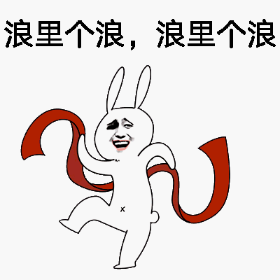 我的腹肌你快出来于2020-01-20 09:25发布的图片