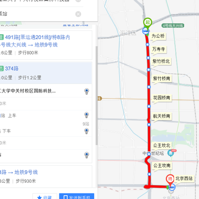 rain_于2020-01-20 10:03发布的图片