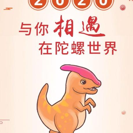 黑白世界4648于2020-01-20 11:17发布的图片