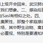 划水一把手于2020-01-20 11:18发布的图片