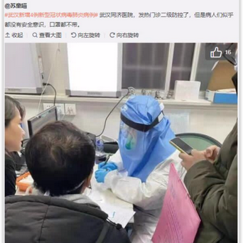 Hevi于2020-01-20 11:31发布的图片
