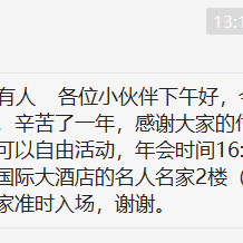 baby张于2020-01-20 13:49发布的图片