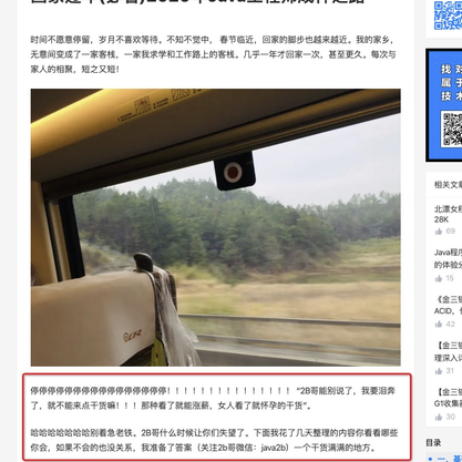 已注销于2020-01-20 15:23发布的图片
