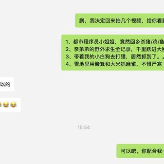 已注销于2020-01-20 16:01发布的图片