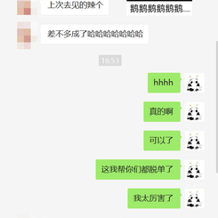 静心关注自我于2020-01-20 17:20发布的图片