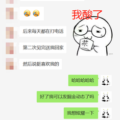 静心关注自我于2020-01-20 17:20发布的图片