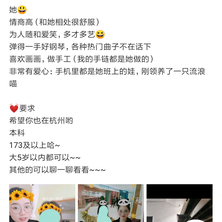 静心关注自我于2020-01-20 17:20发布的图片