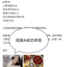 静心关注自我于2020-01-20 17:20发布的图片