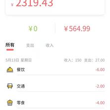 小无力丶于2020-01-20 17:28发布的图片