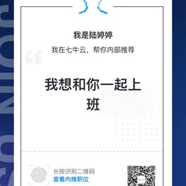 城市小马甲于2020-01-20 18:03发布的图片
