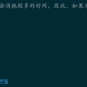 花生炒花生于2020-01-20 18:27发布的图片