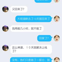 sunseekers于2020-01-20 18:47发布的图片