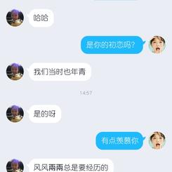 sunseekers于2020-01-20 18:47发布的图片