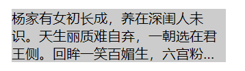 不设置高度.png