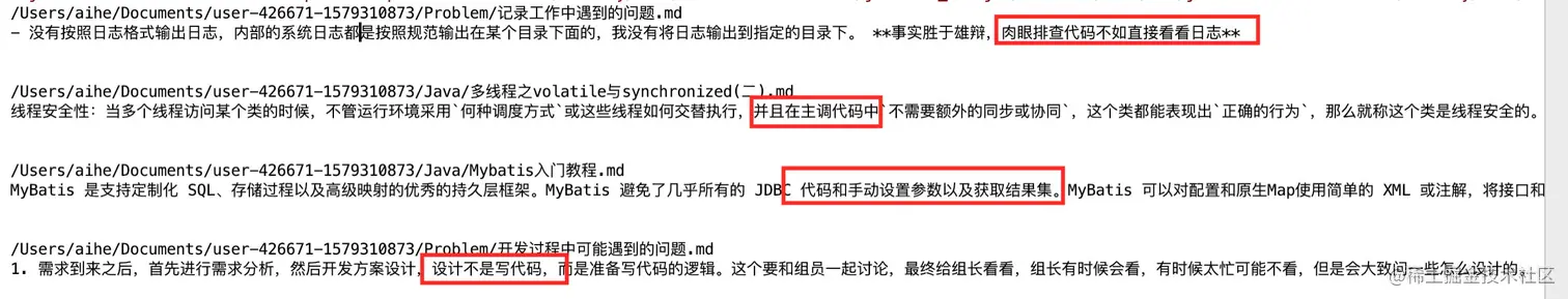 image-20200121070834213