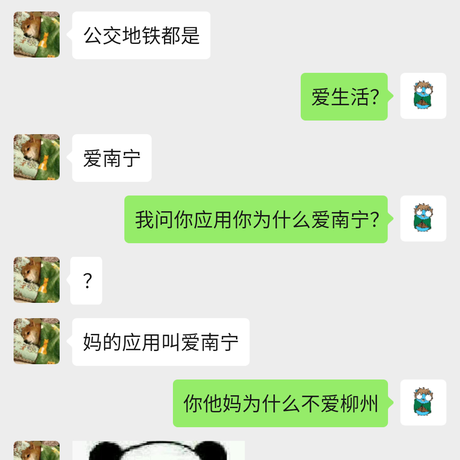 正义的蜻蜓队长于2020-01-21 09:36发布的图片