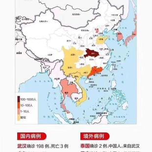 LonePat64888于2020-01-21 10:14发布的图片