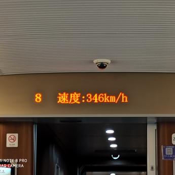 前行的乌龟于2020-01-21 12:40发布的图片