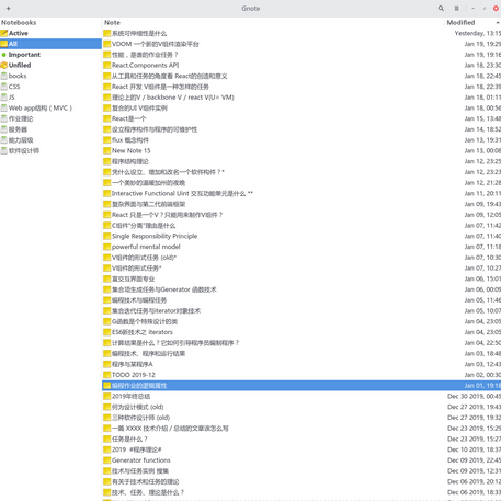 林御风于2020-01-21 13:53发布的图片