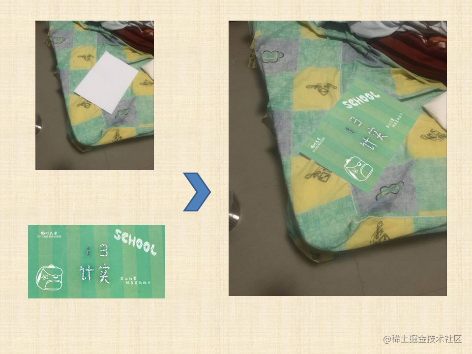 [Pure front end] Automatic extraction of rectangular objects in images ...