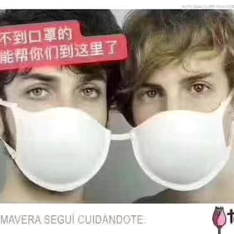 我他吗跟你们拼了于2020-01-21 06:45发布的图片