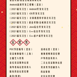 文叔叔于2020-01-21 19:39发布的图片