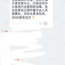 滋磁于2020-01-21 21:51发布的图片