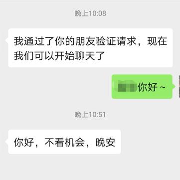 西瓜籽于2020-01-21 23:06发布的图片