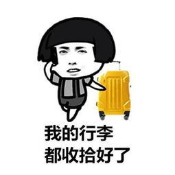谭沐沐于2020-01-22 13:13发布的图片