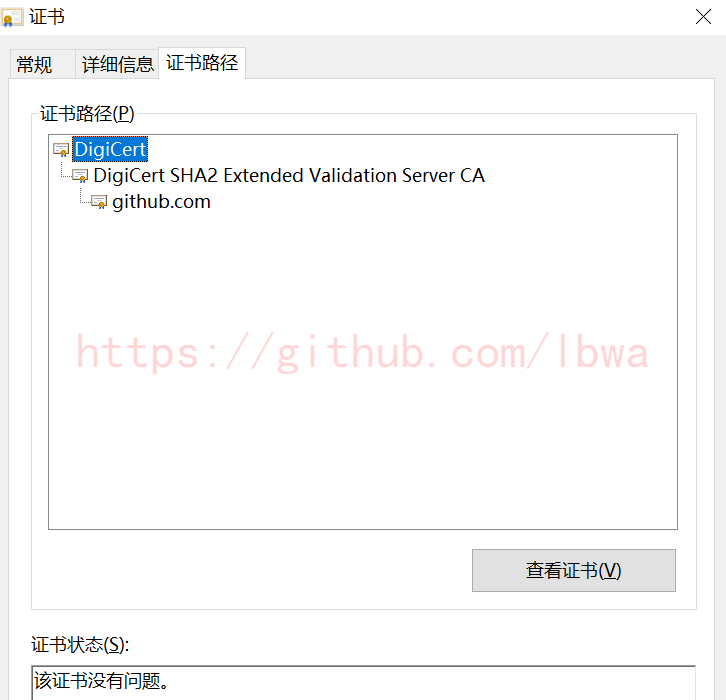 certificate path