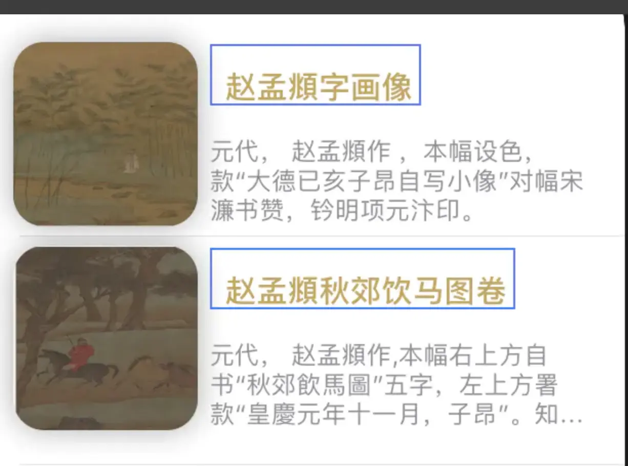 SwiftUI 高级使用Text之上下左右间隔