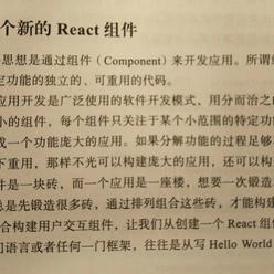 林御风于2020-01-22 18:24发布的图片